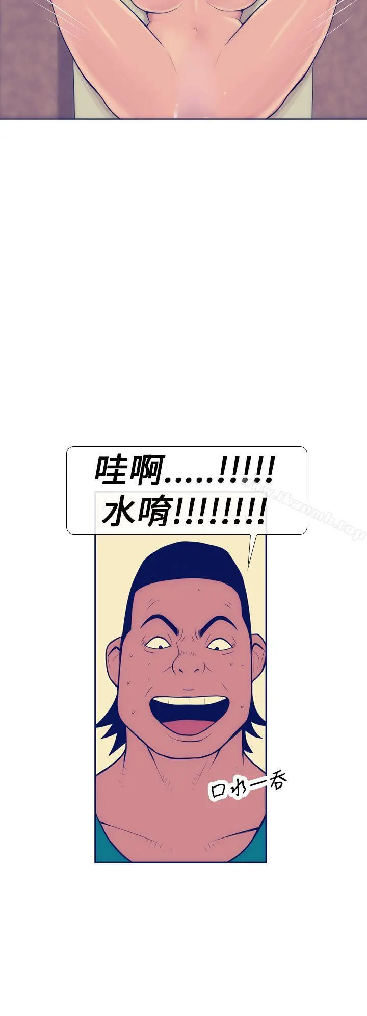 极致性爱宝典 - 第6话 - page 10