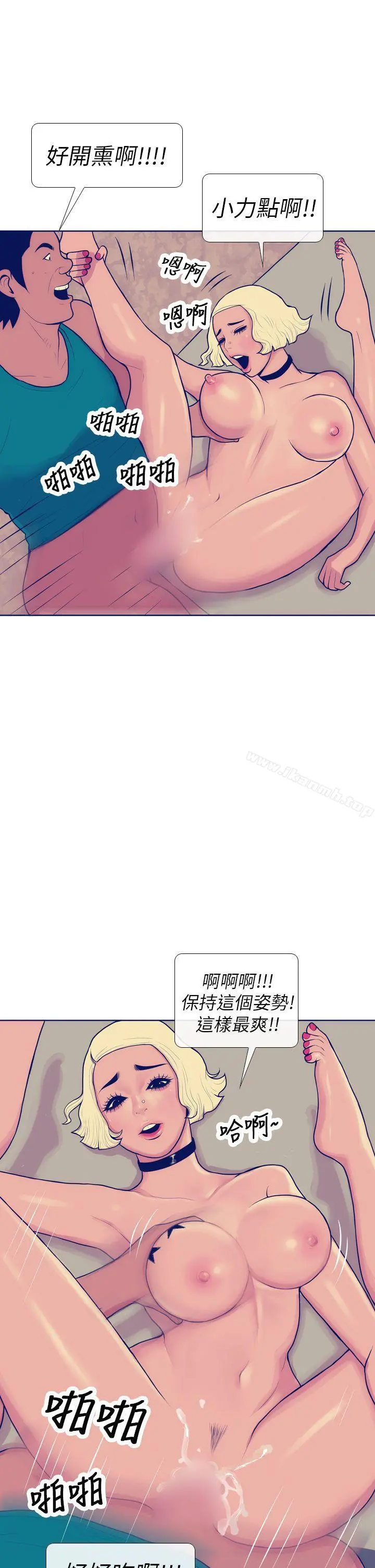 极致性爱宝典 - 第6话 - page 13
