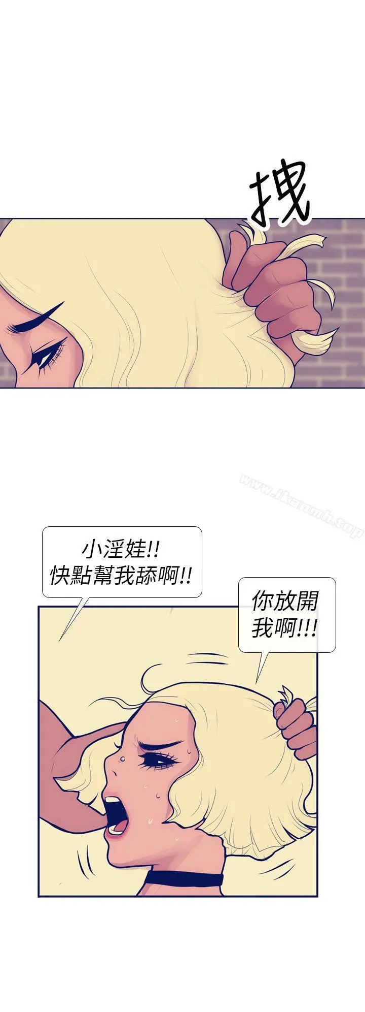 极致性爱宝典 - 第6话 - page 16