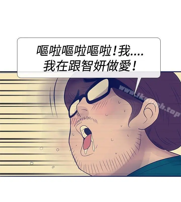 极致性爱宝典 - 第23话 - page 20