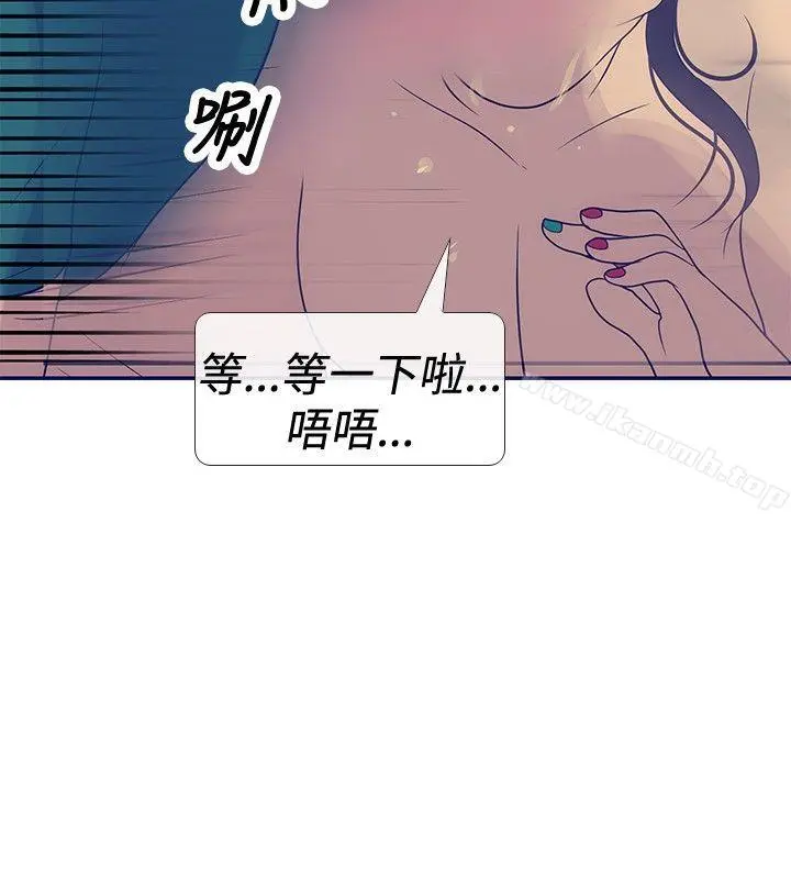 极致性爱宝典 - 第23话 - page 24
