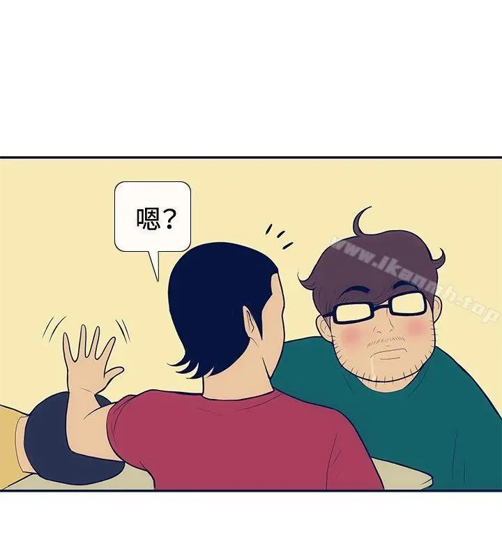 极致性爱宝典 - 第21话 - page 14