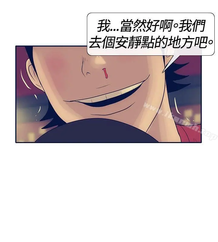 极致性爱宝典 - 第21话 - page 24