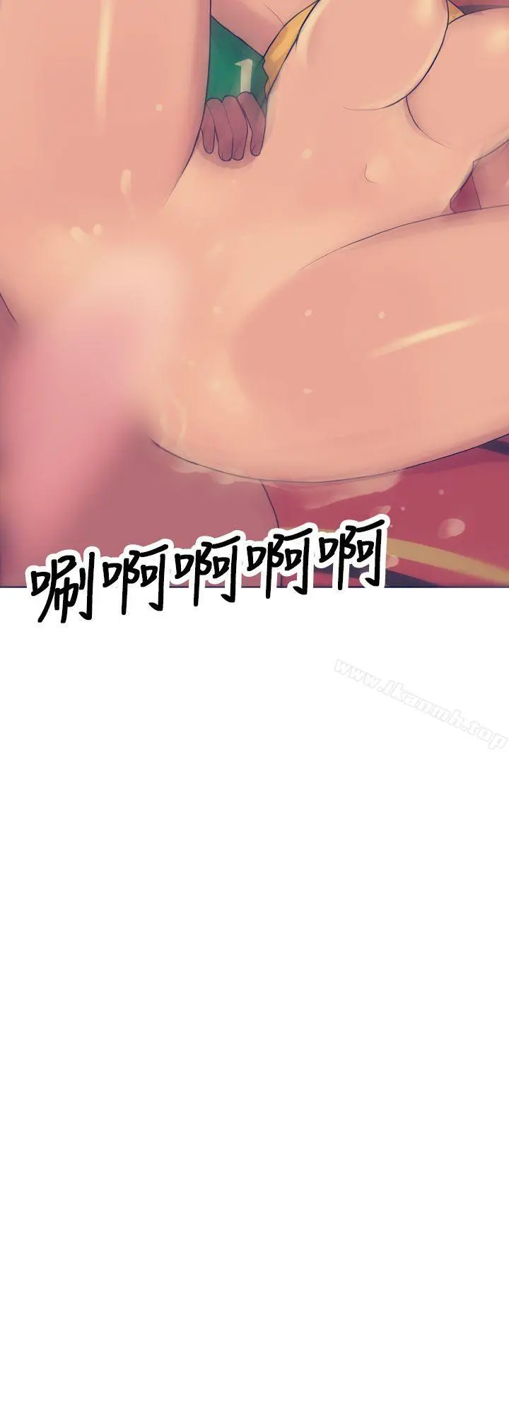 极致性爱宝典 - 第12话 - page 22