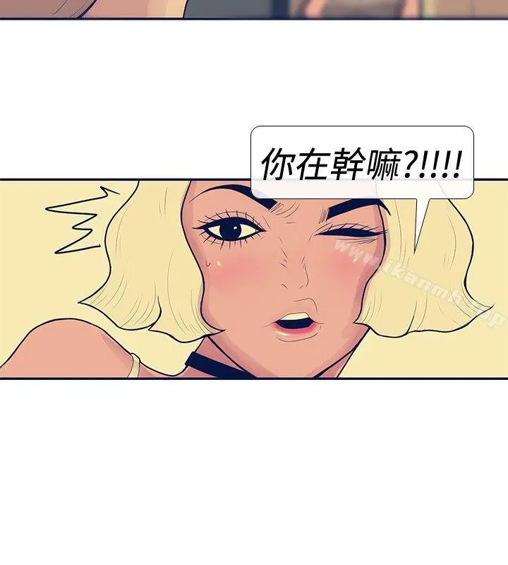 极致性爱宝典 - 第20话 - page 2