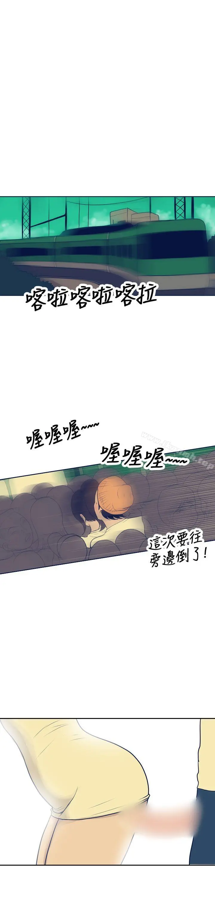 极致性爱宝典 - 第17话 - page 9