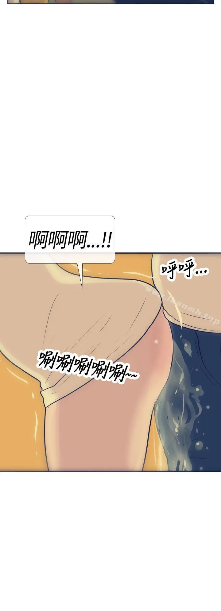 极致性爱宝典 - 第17话 - page 20