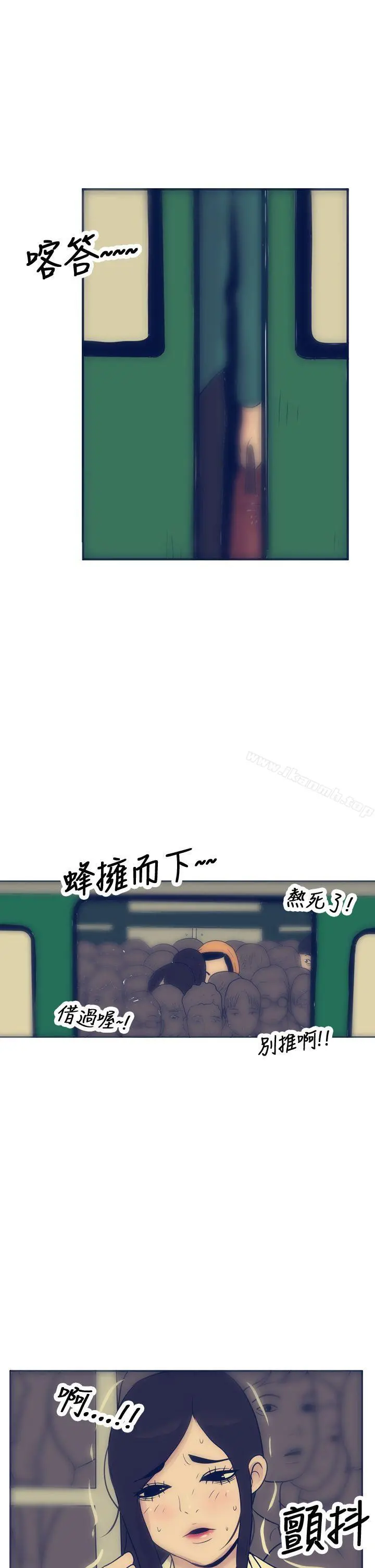 极致性爱宝典 - 第17话 - page 21