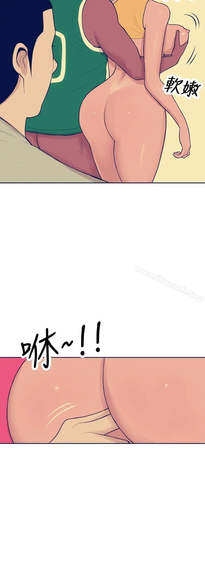 极致性爱宝典 - 第14话 - page 6