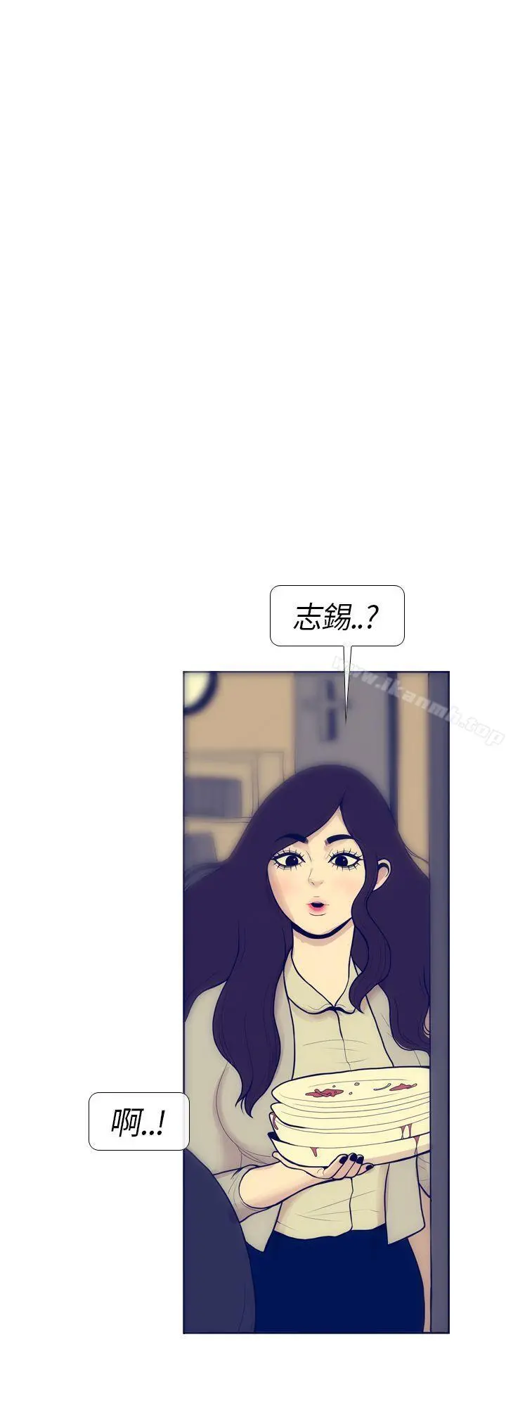 极致性爱宝典 - 第5话 - page 10