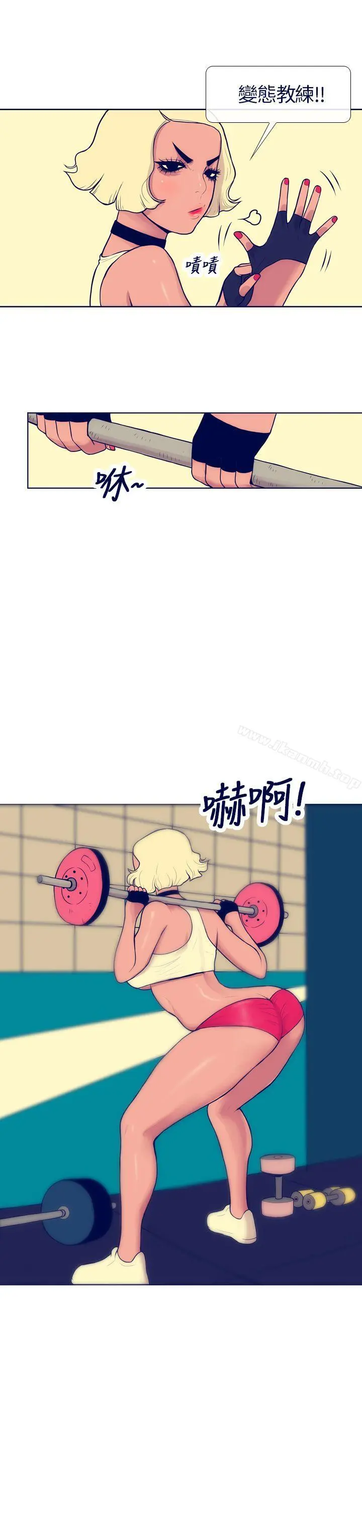 极致性爱宝典 - 第5话 - page 21