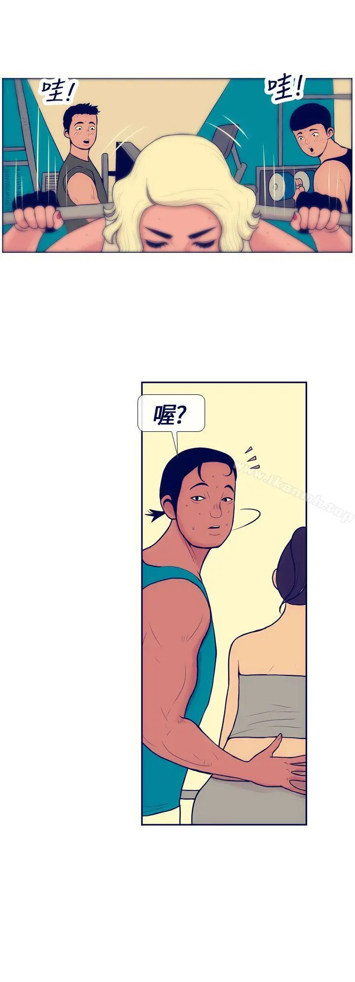 极致性爱宝典 - 第5话 - page 22