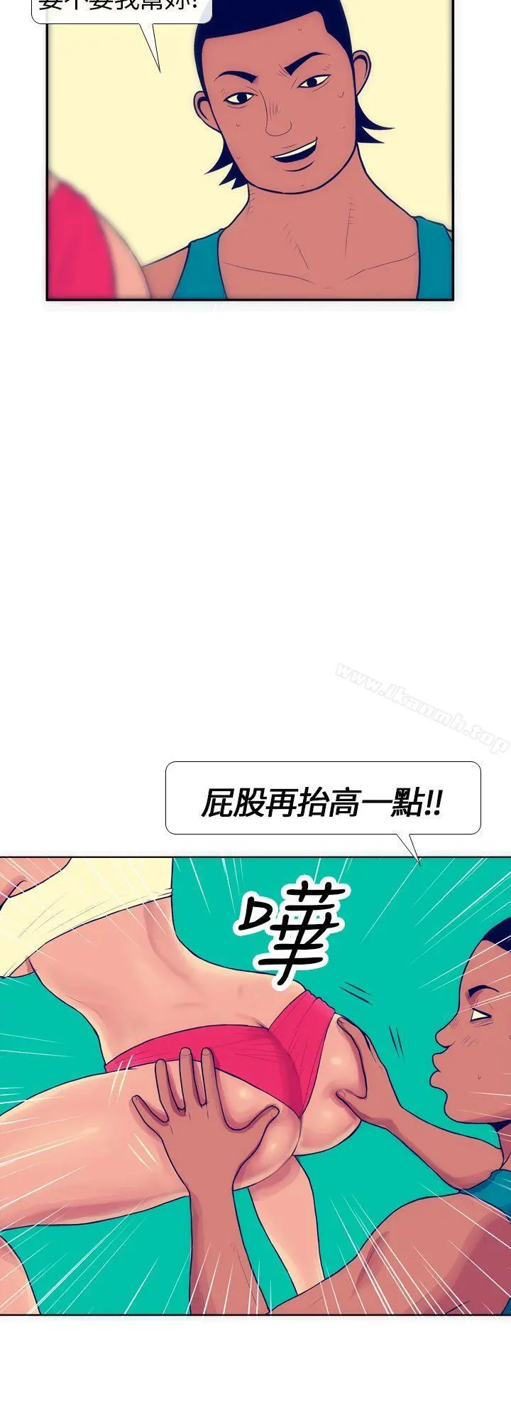 极致性爱宝典 - 第5话 - page 24