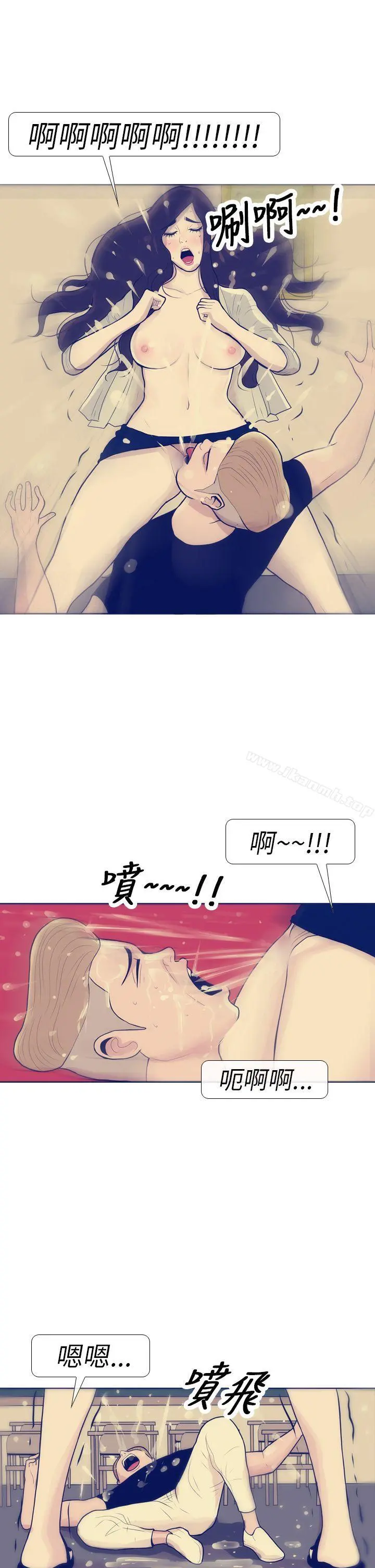 极致性爱宝典 - 第8话 - page 13