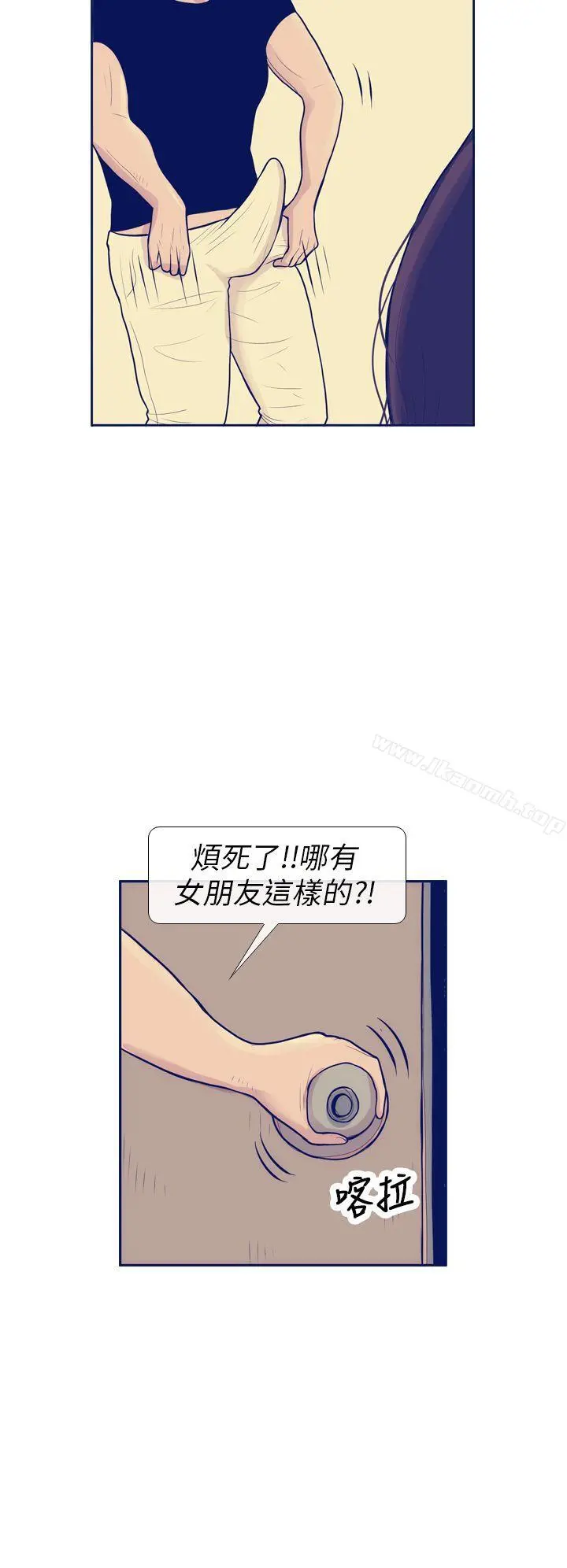极致性爱宝典 - 第8话 - page 24