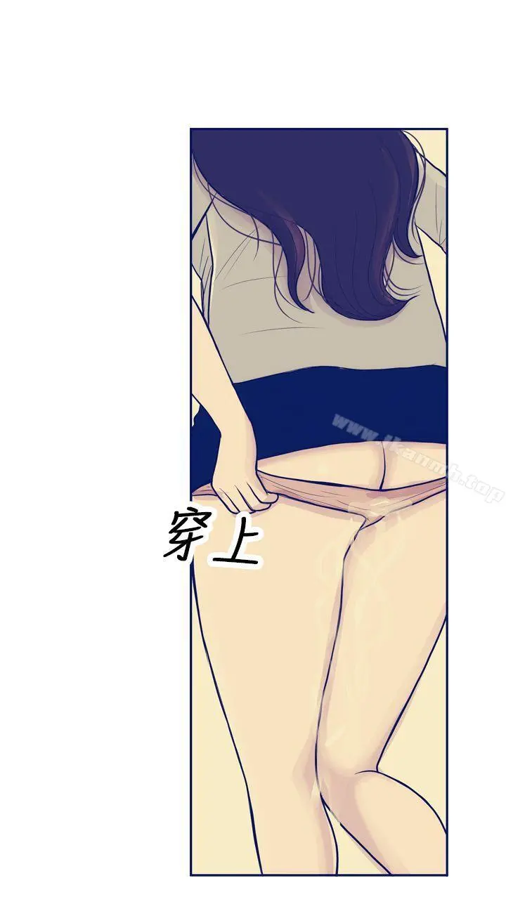 极致性爱宝典 - 第8话 - page 26