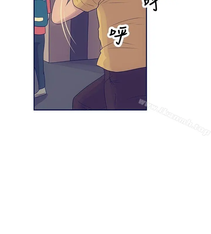 极致性爱宝典 - 最终话 - page 2