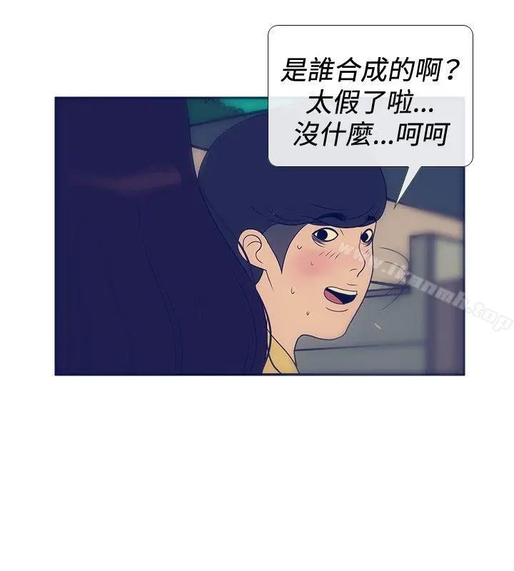极致性爱宝典 - 最终话 - page 6