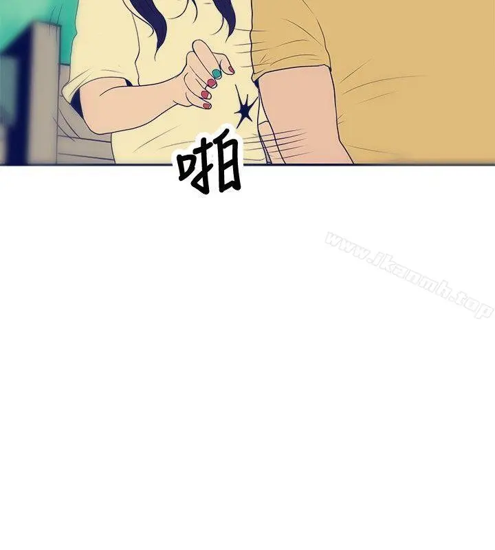 极致性爱宝典 - 最终话 - page 8