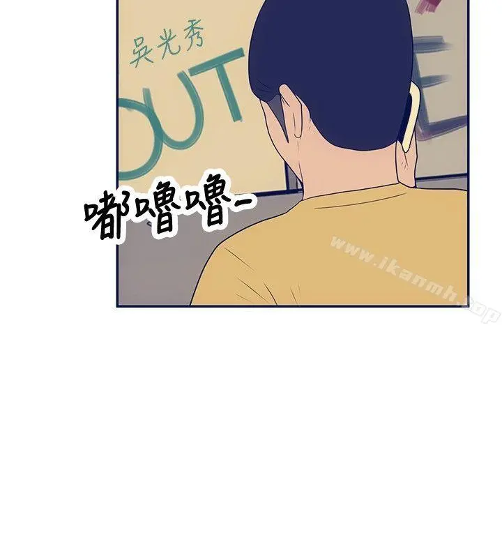极致性爱宝典 - 最终话 - page 12