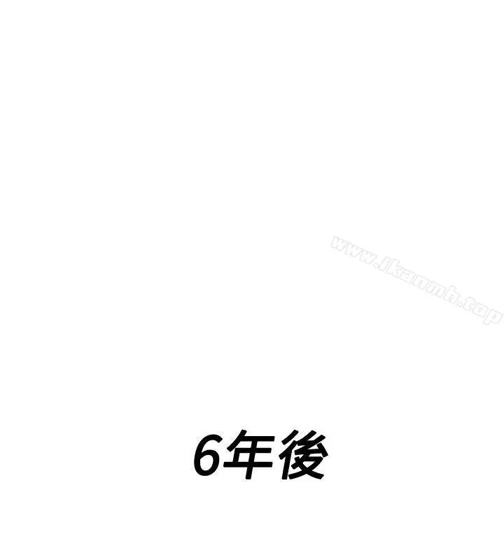 极致性爱宝典 - 最终话 - page 18