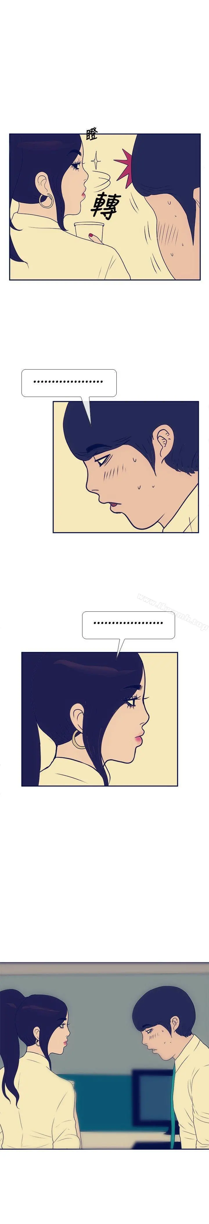 极致性爱宝典 - 最终话 - page 25