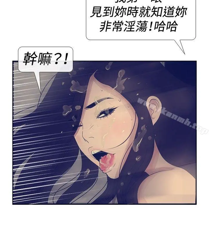 极致性爱宝典 - 第24话 - page 14