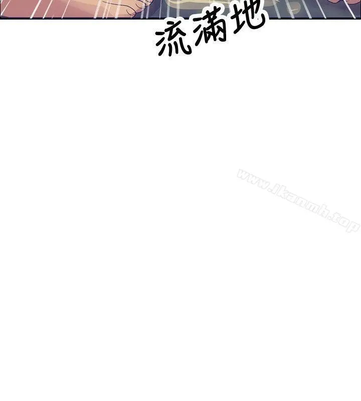 极致性爱宝典 - 第24话 - page 18