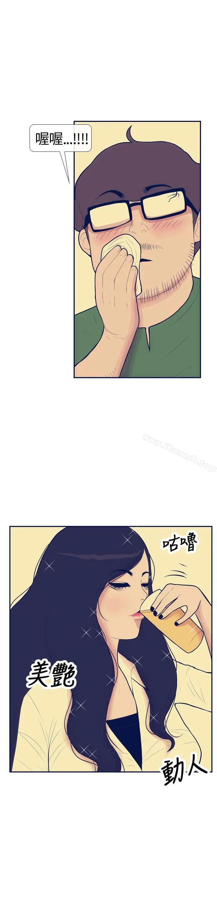 极致性爱宝典 - 第15话 - page 7