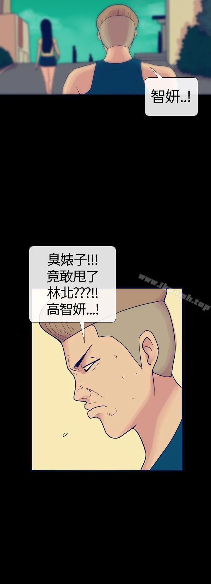 极致性爱宝典 - 第15话 - page 14