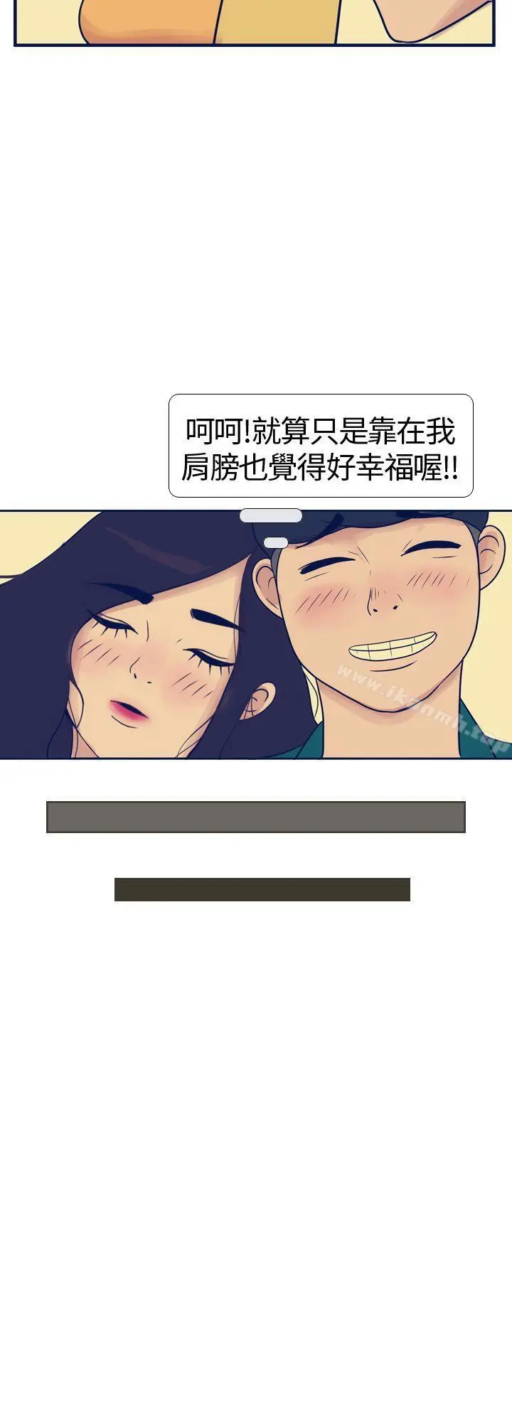 极致性爱宝典 - 第15话 - page 26