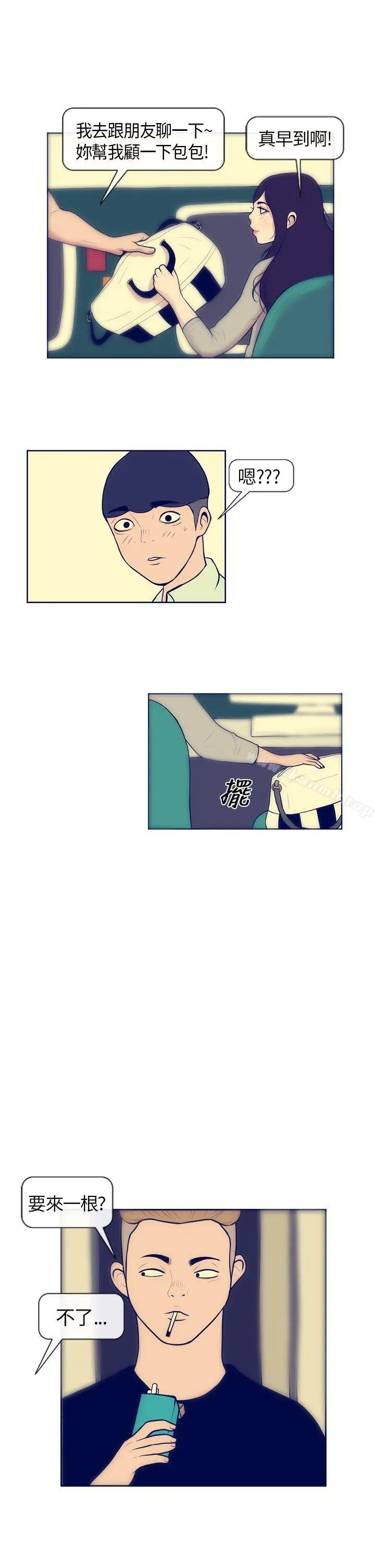 极致性爱宝典 - 第4话 - page 8