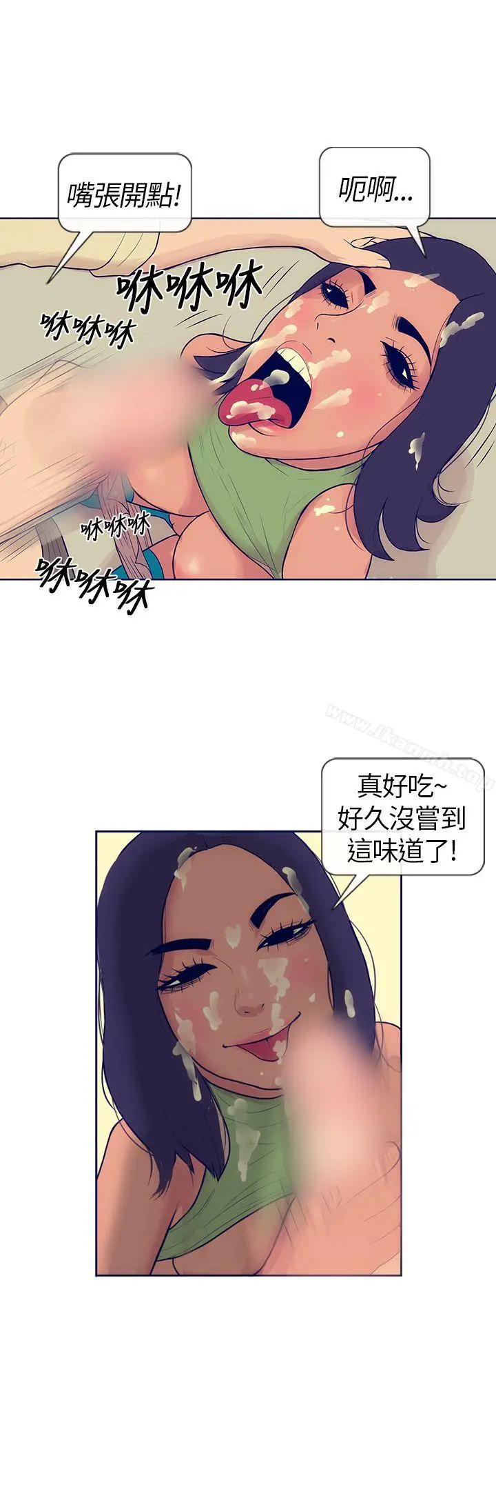 极致性爱宝典 - 第4话 - page 18