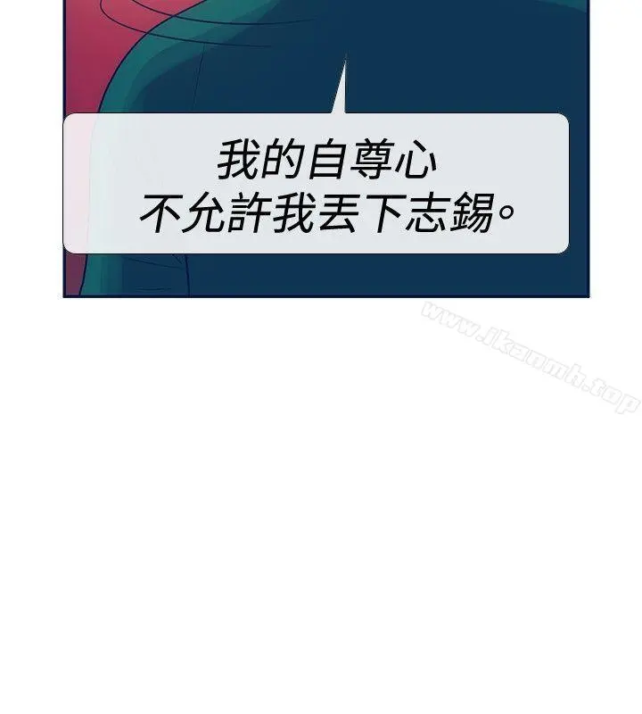 极致性爱宝典 - 第22话 - page 6