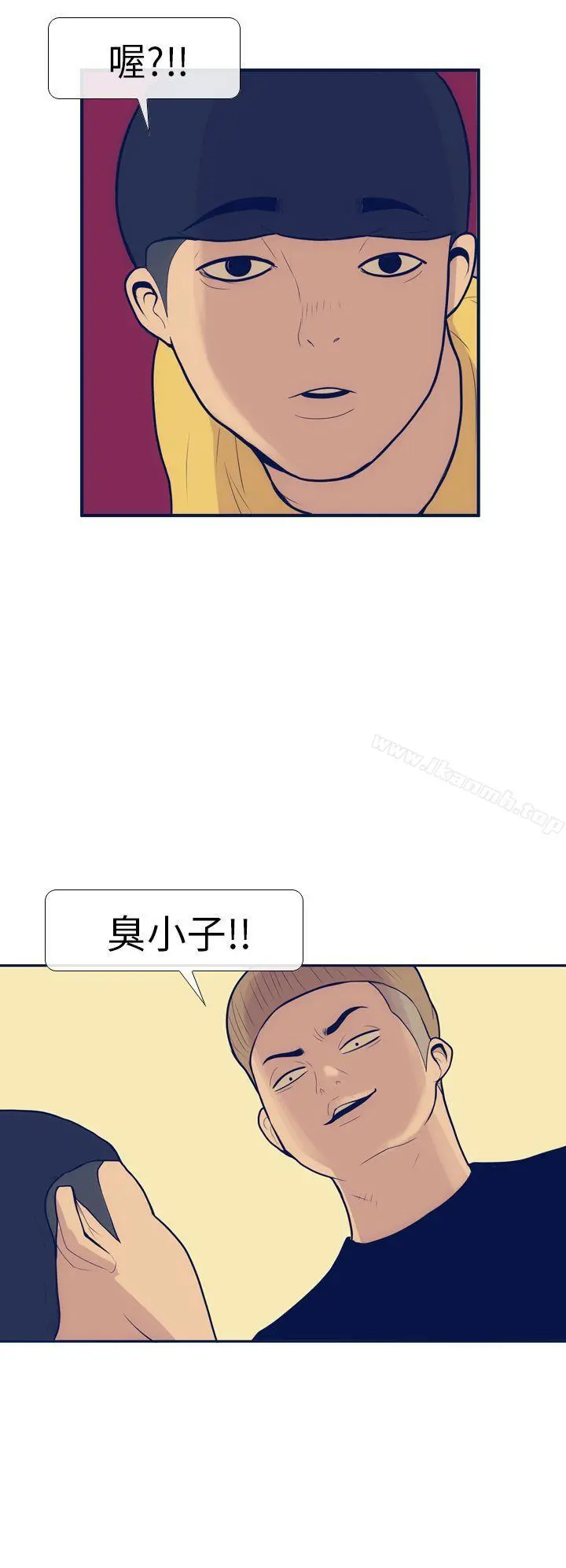 极致性爱宝典 - 第11话 - page 8