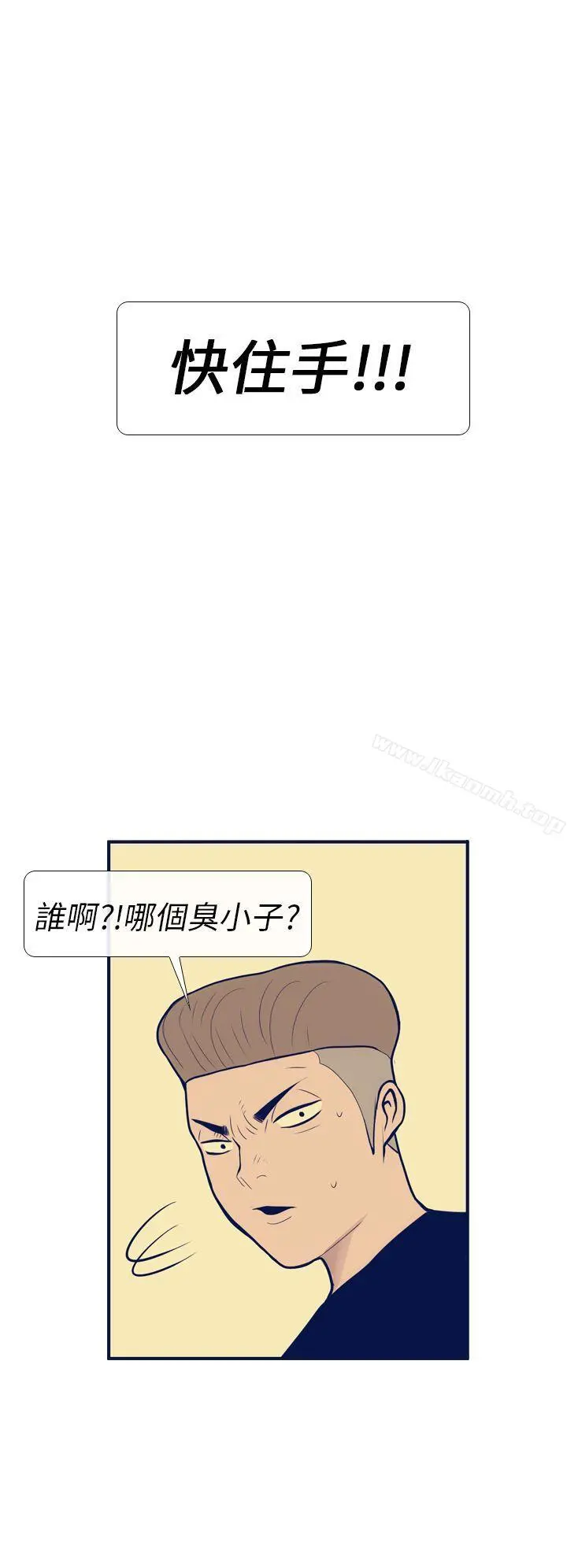 极致性爱宝典 - 第11话 - page 18