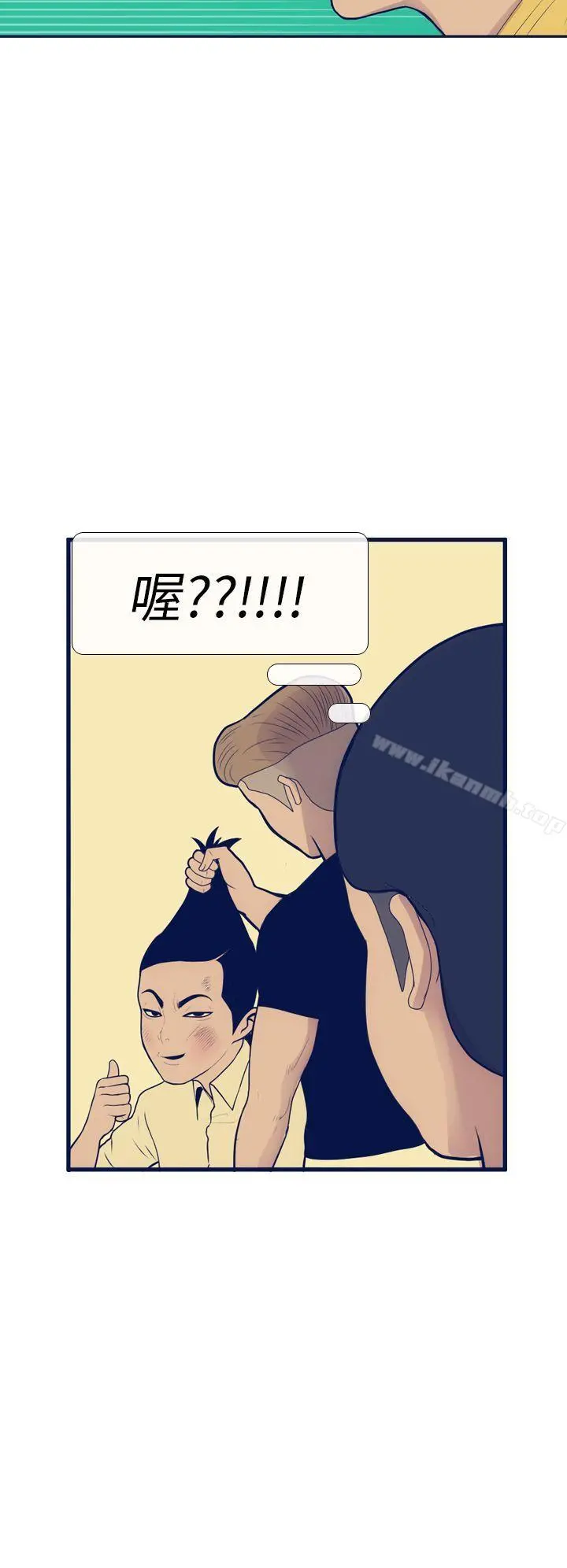 极致性爱宝典 - 第11话 - page 24