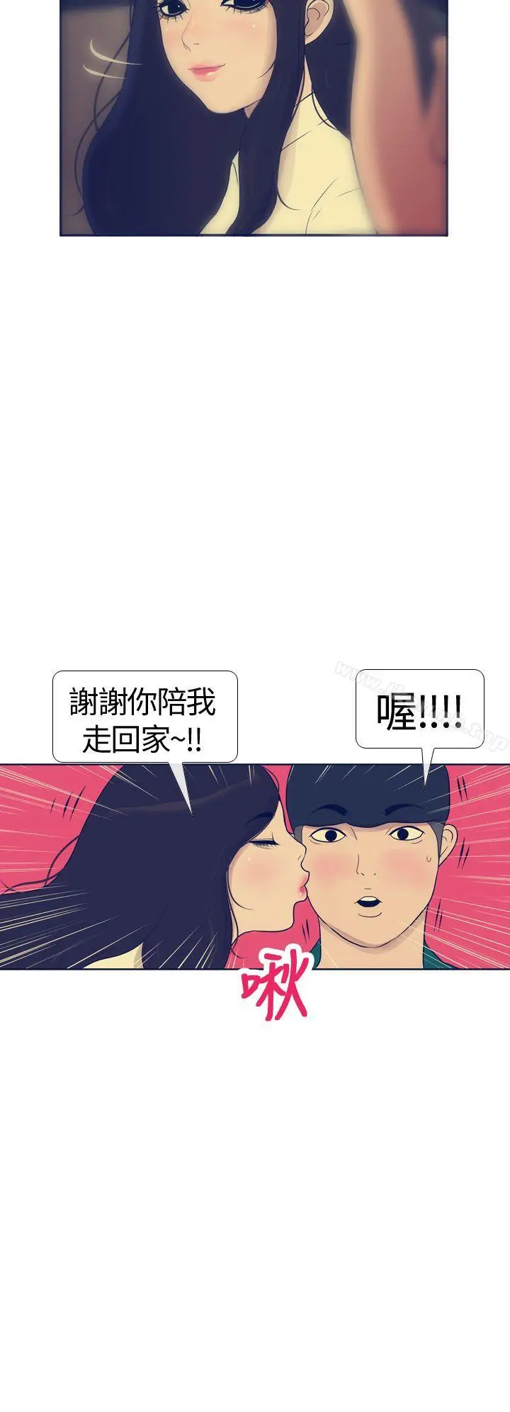 极致性爱宝典 - 第16话 - page 4