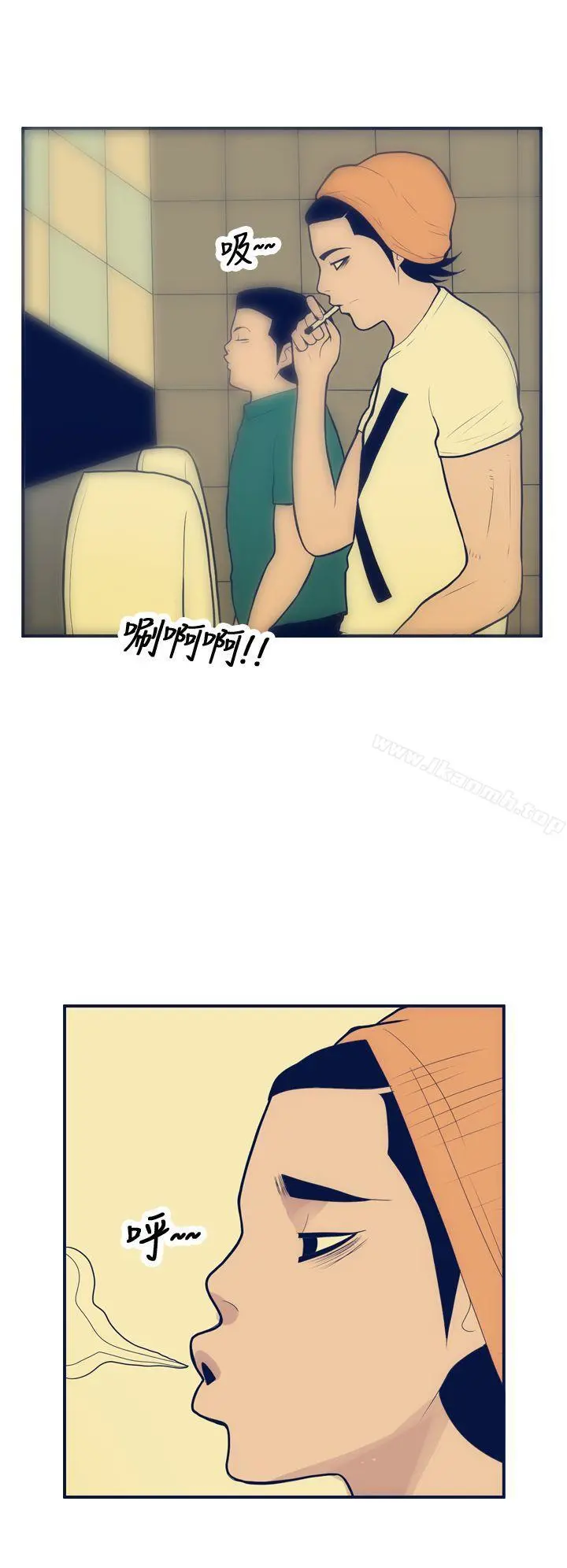 极致性爱宝典 - 第16话 - page 10