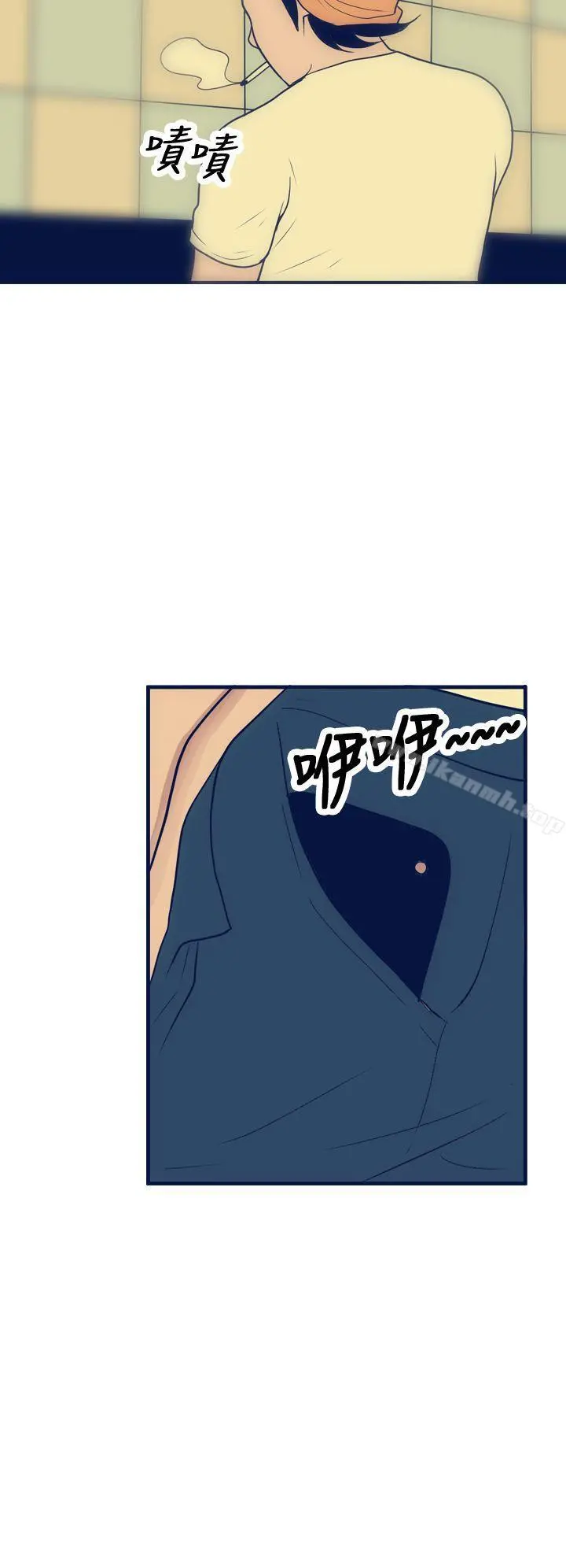 极致性爱宝典 - 第16话 - page 14