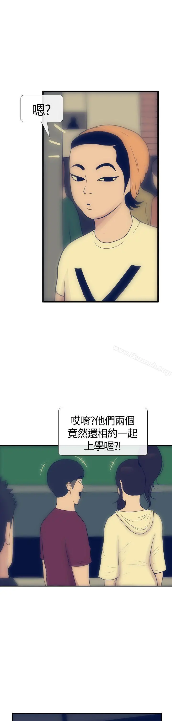 极致性爱宝典 - 第16话 - page 17