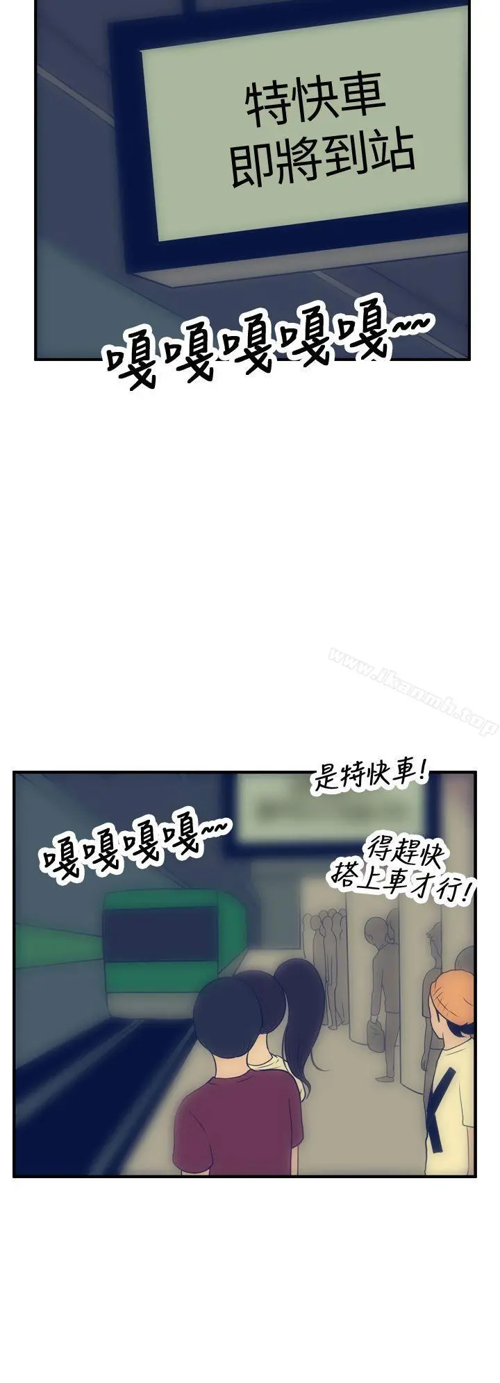 极致性爱宝典 - 第16话 - page 18