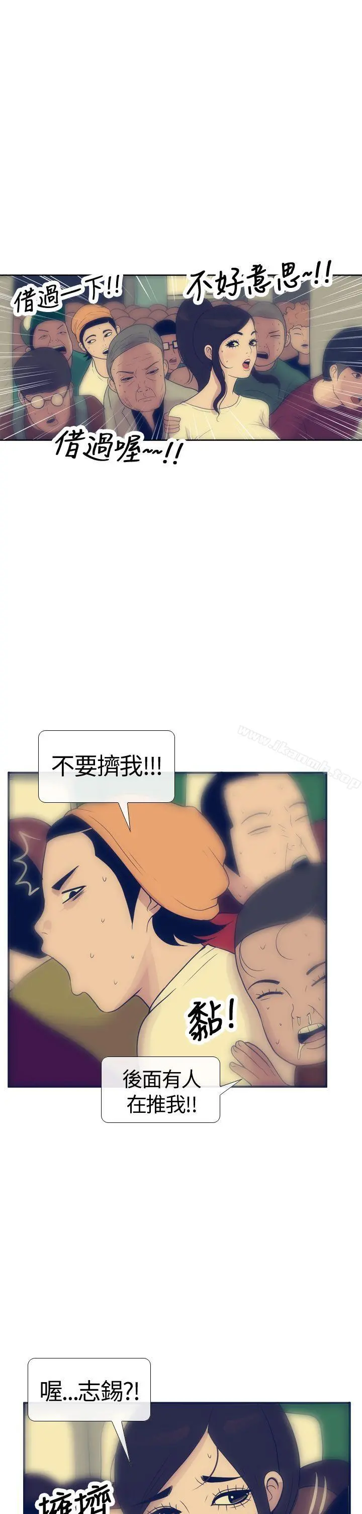 极致性爱宝典 - 第16话 - page 19