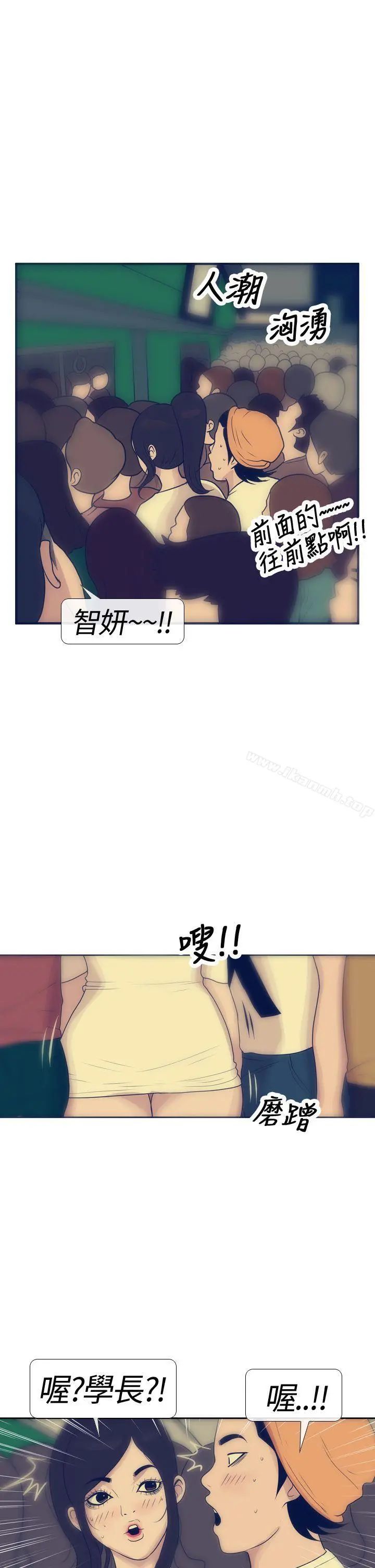 极致性爱宝典 - 第16话 - page 21