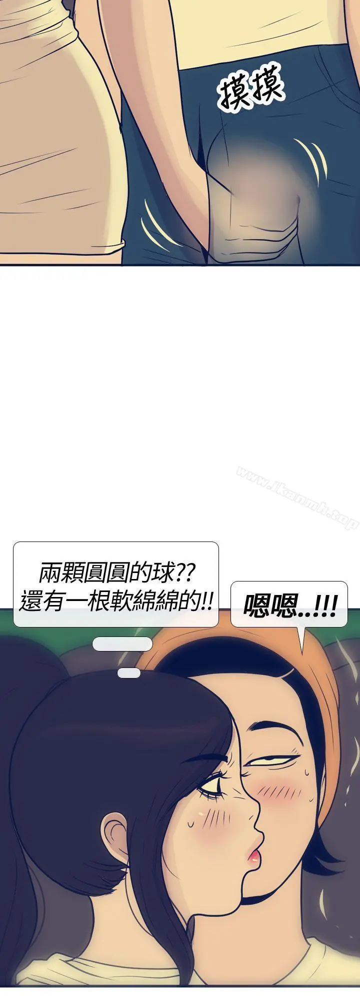 极致性爱宝典 - 第16话 - page 26