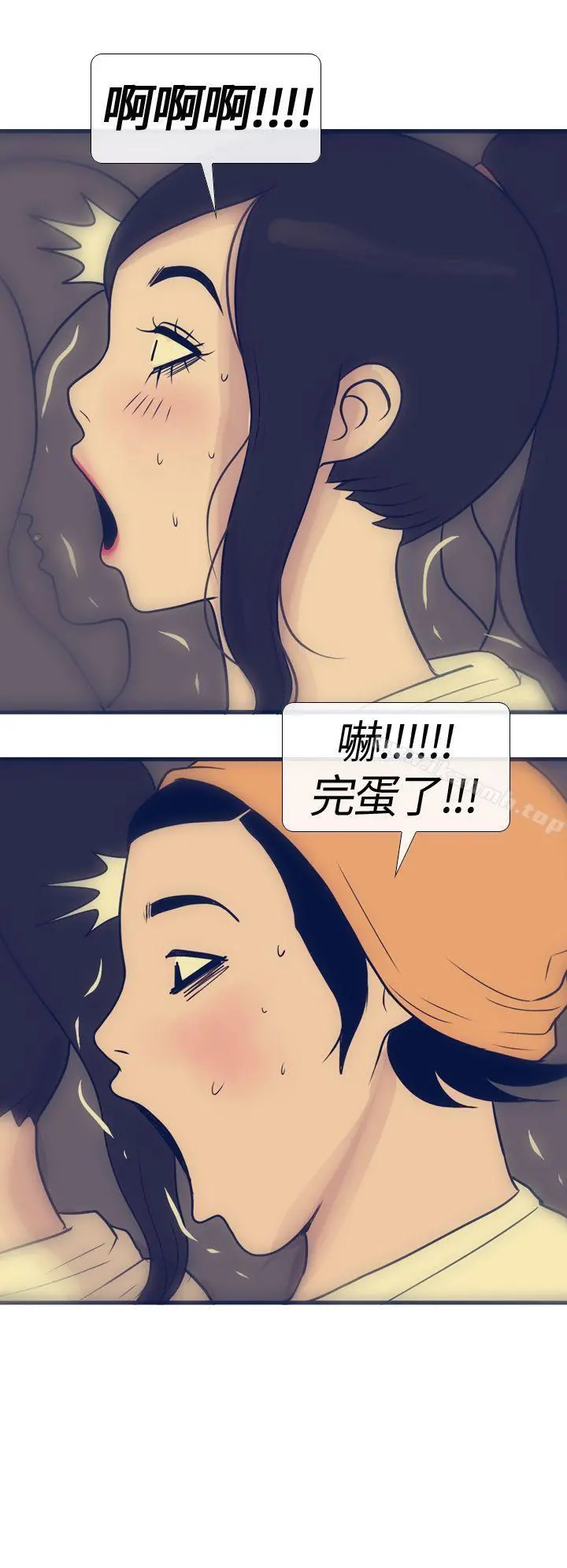 极致性爱宝典 - 第16话 - page 30