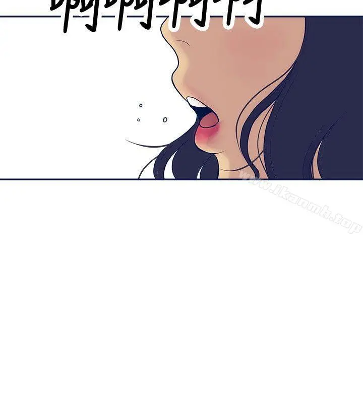 极致性爱宝典 - 第19话 - page 8