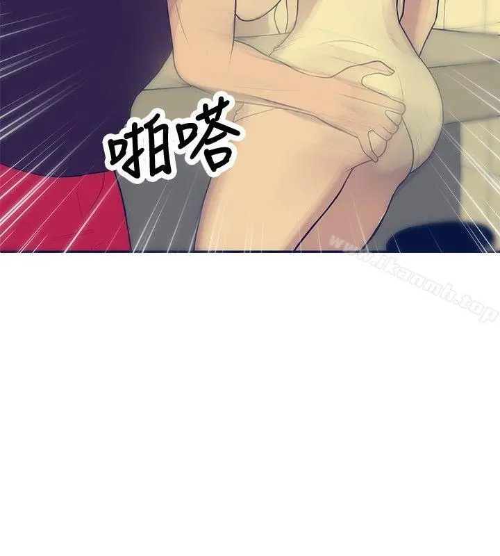 极致性爱宝典 - 第19话 - page 10