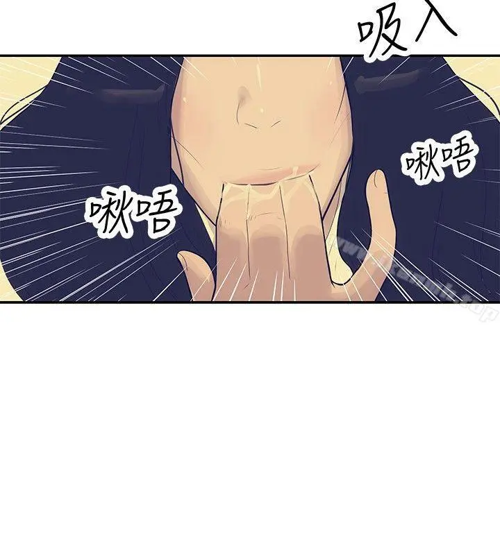 极致性爱宝典 - 第19话 - page 14