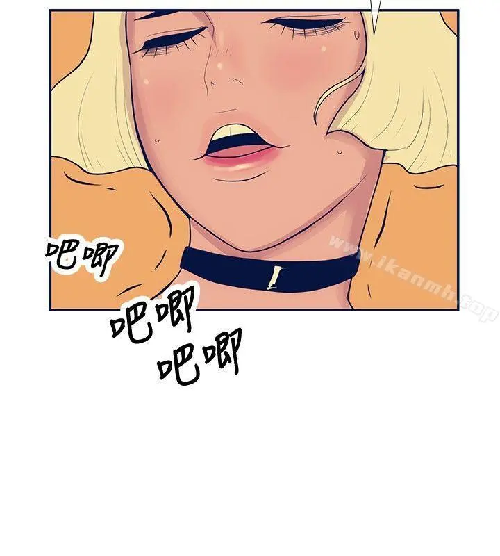 极致性爱宝典 - 第19话 - page 26
